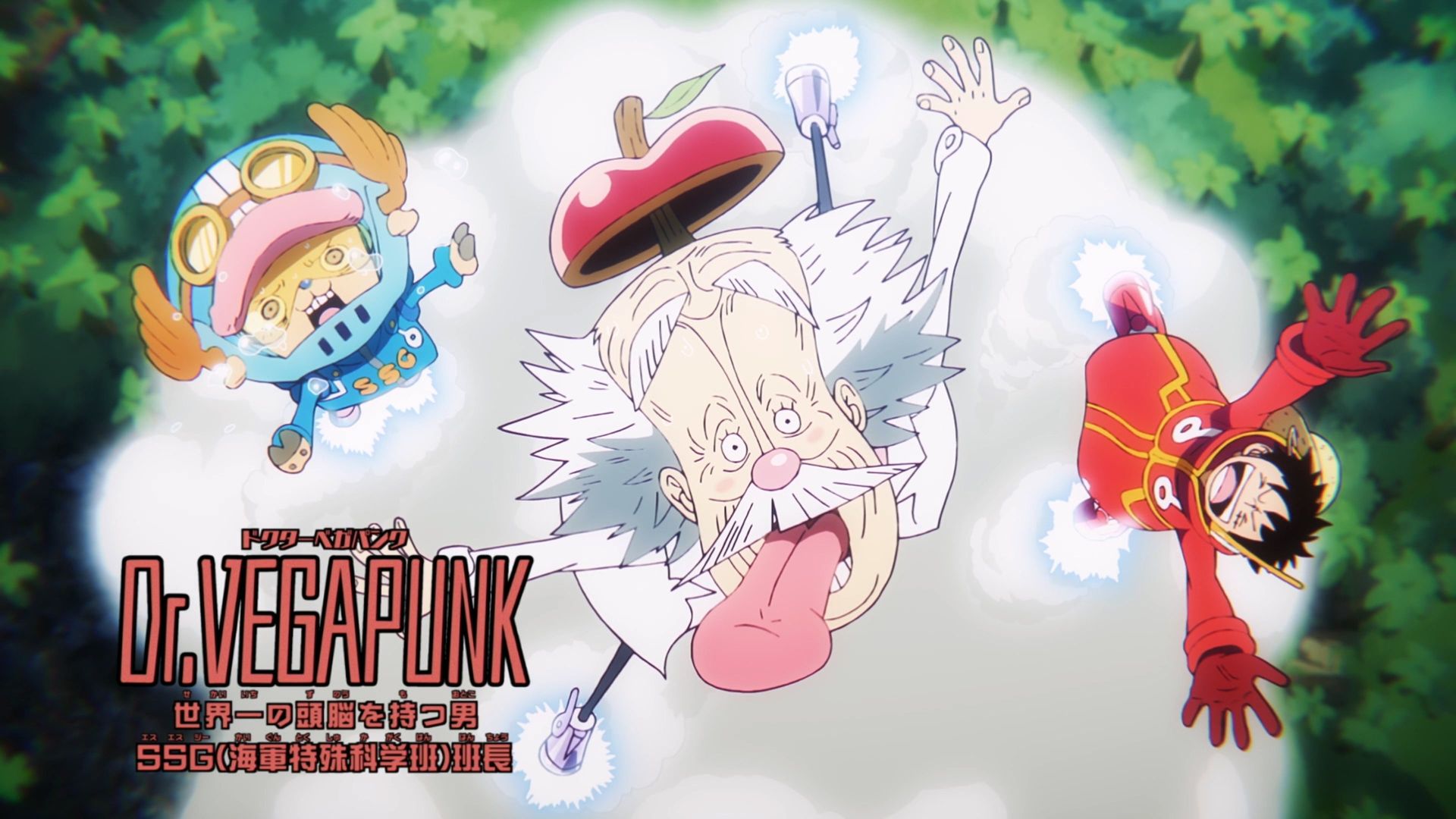 One Piece background