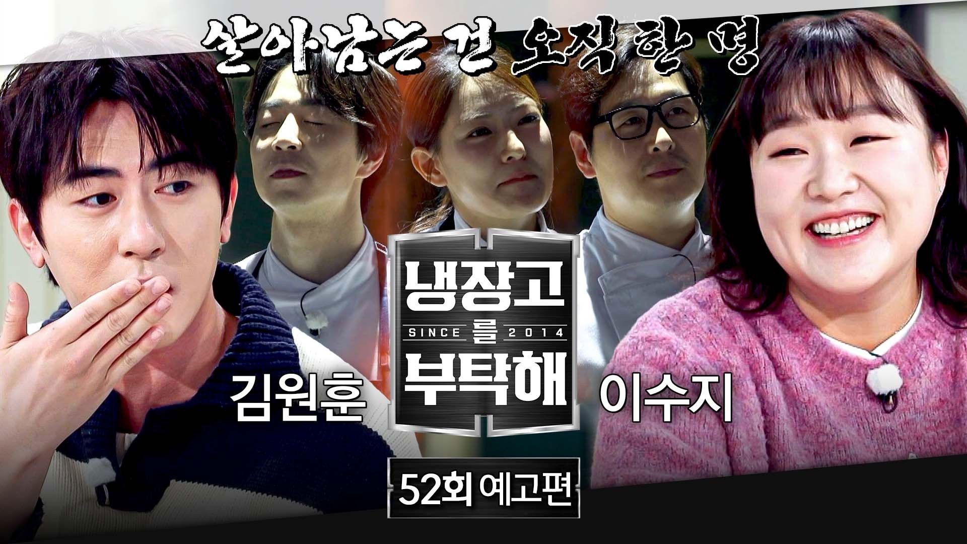 Please Take Care of My Refrigerator background