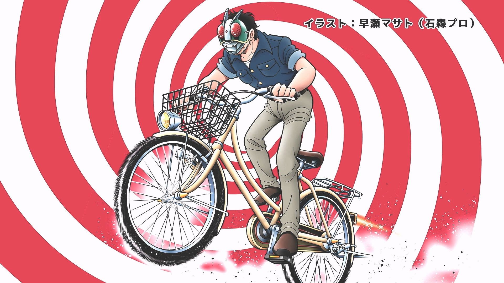 Tojima Wants to Be a Kamen Rider background