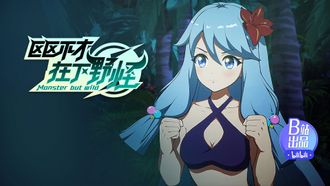 Episode 9 I'm Not Your Mother!