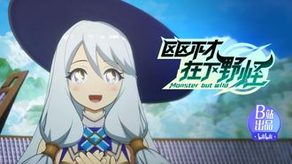 Episode 12 The Channel Between the Reality and Virtuality is On!