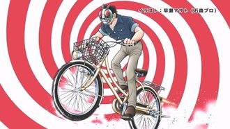 Tojima Wants to Be a Kamen Rider - Season 1 Episode 13