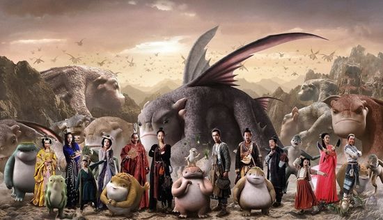 Monster Hunt