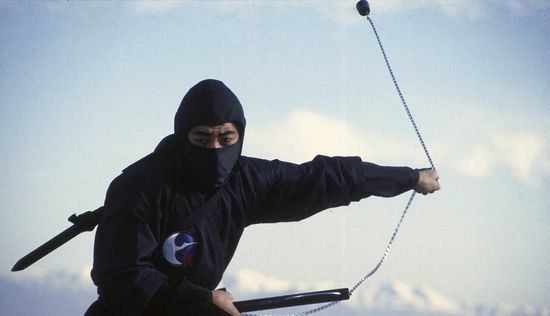 The Ninja Trilogy