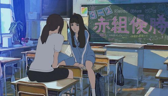 Hana and Alice