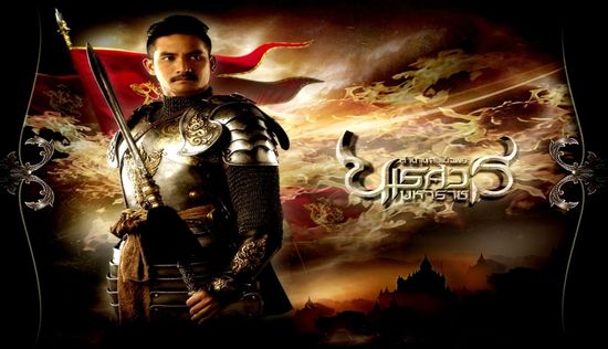 King Naresuan