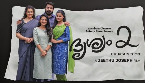 Drishyam