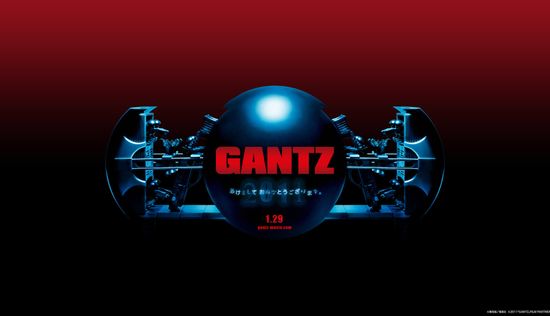 Gantz