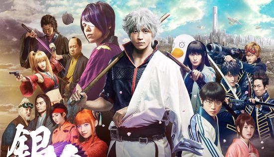 Gintama Movie