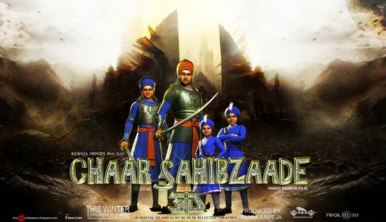 Chaar Sahibzaade