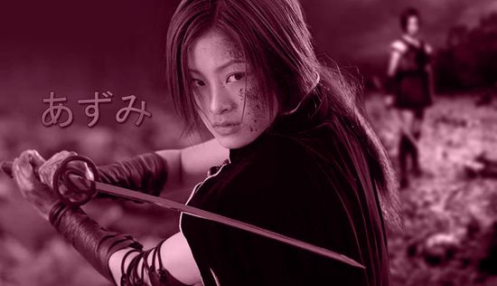 Azumi -