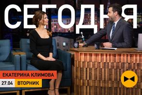 Ekaterina Klimova and Ivan Urgant in Evening Urgant: Ekaterina Klimova (2021)