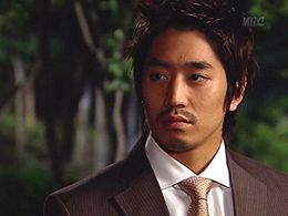 Eric Moon in Phoenix (2004)