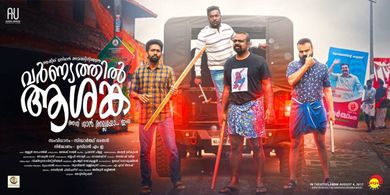 Kunchacko Boban, Shine Tom Chacko, Chemban Vinod Jose, and Manikandan R. Achari in Varnyathil Aashanka (2017)