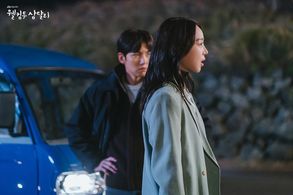 Shin Hye-sun in Welcome to Samdalri (2023)