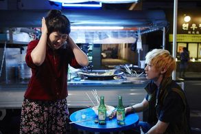 Shim Eun-kyung and Jung Jinyoung in Miss Granny (2014)