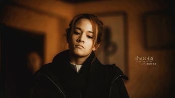 Augusta Xu-Holland in Frontier Love (2018)