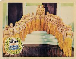 Lucille Ball, Paulette Goddard, Bonnie Bannon, Myrla Bratton, Dolores Casey, Rosaline Fromson, June Gale, Jane Hamilton,