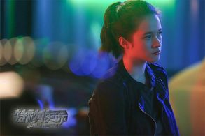 Augusta Xu-Holland in Special Mission (2018)