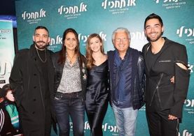 Taylor Malkov, Raz Mizrachi, Einat Saruf, and Omer Hazan at an event for Don't Wait for Me (2022)