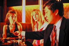 Tara Elders and Chloé Winkel in Stratosphere Girl (2004)