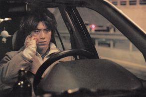 Go Soo in Some (2004)