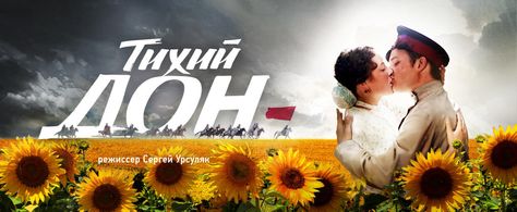 Evgeniy Tkachuk and Polina Chernyshova in And Quiet Flows the Don (2015)