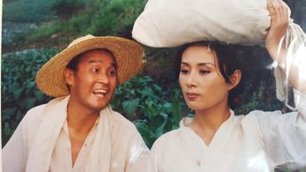 Michelle Okkyung Lee