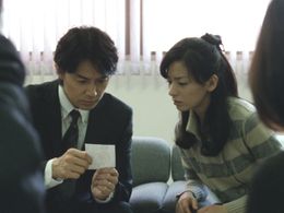 Masaharu Fukuyama and Machiko Ono in Like Father, Like Son (2013)