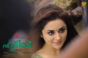 Ragini Nandwani in Hadiyya (2017)