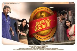 Biju Menon, Miya George, and Srindaa in Sherlock Toms (2017)