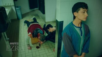 Noah Lamanna, Luke Hutchie, and Benjamin Liddell in EZRA (2022)