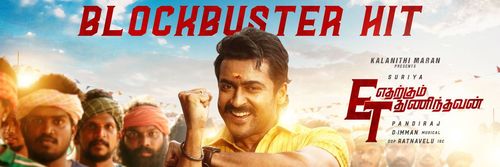 Suriya in Etharkkum Thunindhavan (2022)