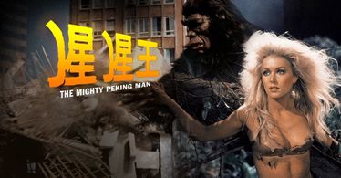 Evelyne Kraft in Goliathon (1977)