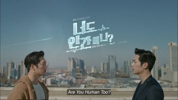 Seo Kang-Joon in Are You Human Too? (2018)