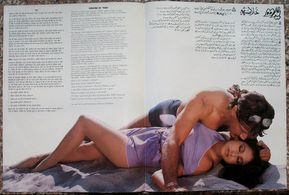 Jackie Shroff and Tina Ambani in Yudh (1985)