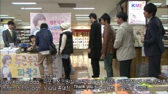 Seung-ah Yoon in Mischievous Kiss (2010)