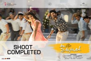 Allu Arjun and Pooja Hegde in Ala Vaikunthapurramuloo (2020)