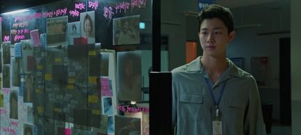 Ki Do-Hoon in Catch the Ghost (2019)