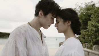 Are You Afraid of the Dark?