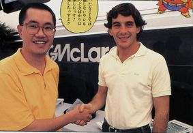Ayrton Senna and Akira Toriyama