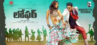 Varun Tej and Disha Patani in Loafer (2015)