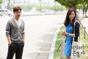 Ju Jin-Mo and Sa-rang Kim in My Love Eun Dong (2015)