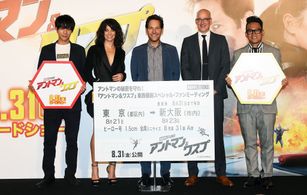 Peyton Reed, Paul Rudd, Evangeline Lilly, Daisuke Miyagawa, and Taishi Nakagawa