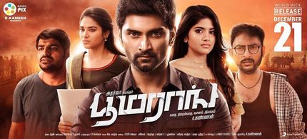 Atharvaa Murali, Sathish, RJ Balaji, Megha Akash, and Indhuja Ravichandran in Boomerang (2019)