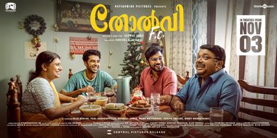 Asha Madathil Sreekanth, Johny Antony, Sharafudheen, and George Kora in Tholvi F.C. (2023)