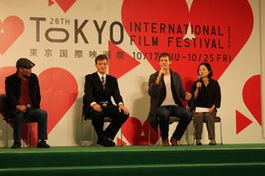 Tokyo International Film Festival