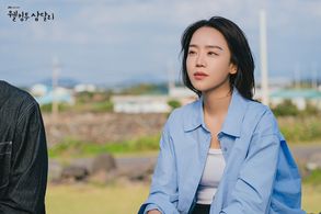 Shin Hye-sun in Welcome to Samdalri (2023)