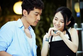 Mavis Fan and Ge Hu in Refresh 3+7 (2012)