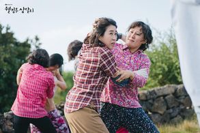 Kim Mi-kyung in Welcome to Samdalri (2023)